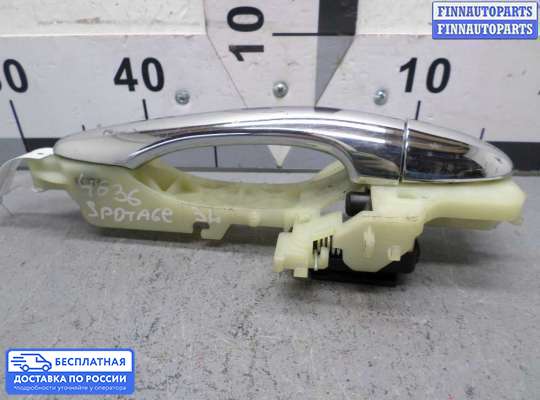 Ручка двери наружная на Kia Sportage III (SL)