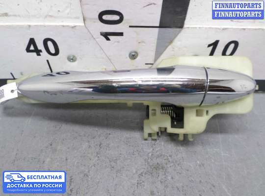 Ручка двери наружная на Kia Sportage III (SL)