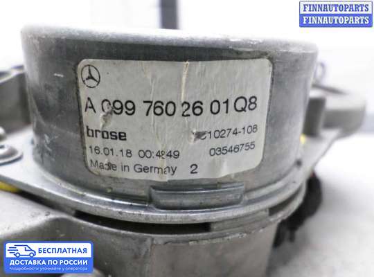 Амортизатор крышки багажника на Mercedes-Benz GLC (X253/C253)
