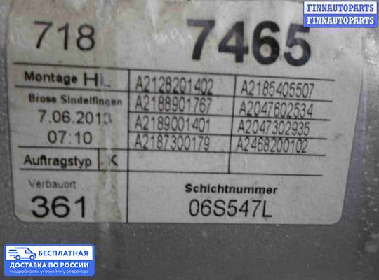 Аудиотехника на Mercedes-Benz CLS (C218)