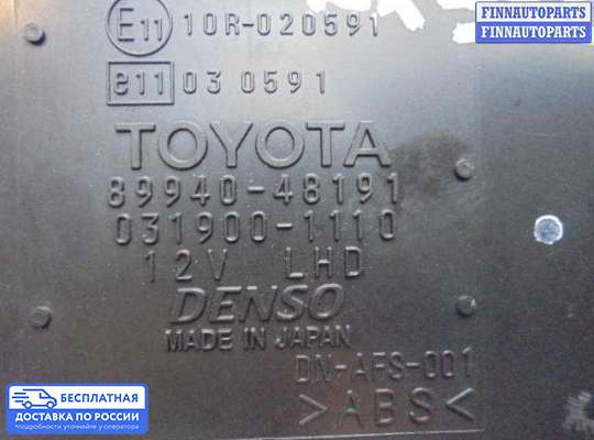 ЭБУ прочее на Toyota Harrier II (U30W)