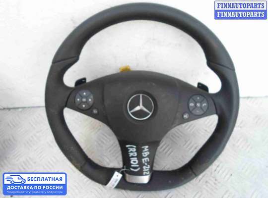 Руль на Mercedes-Benz E (W212)