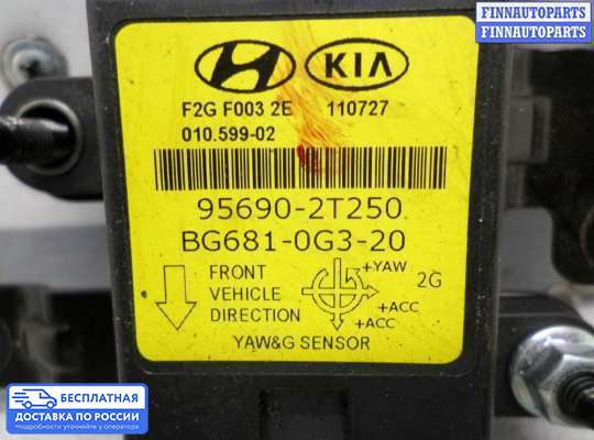 Датчик прочий на Kia Optima III (TF)