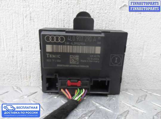 ЭБУ салона (Блок комфорта) на Audi Q7 (4L)
