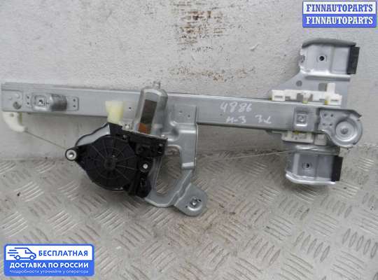 Стеклоподъемник электрический на Hummer H3