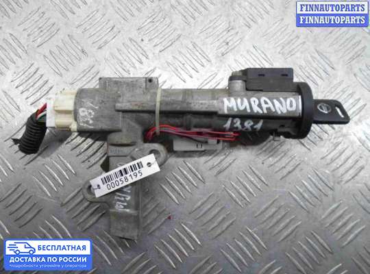 Замок зажигания с ключом на Nissan Murano I (Z50)