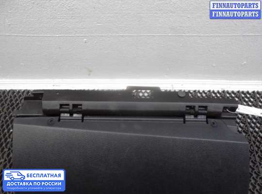 Бардачок (вещевой ящик) на Subaru Legacy V (BM, BR)