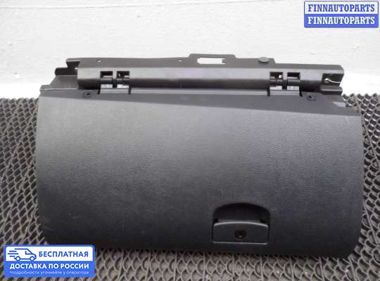 Бардачок (вещевой ящик) на Subaru Legacy V (BM, BR)