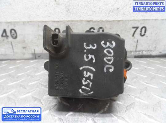 Сервопривод (электромоторчик) на Chrysler 300C I (LX)