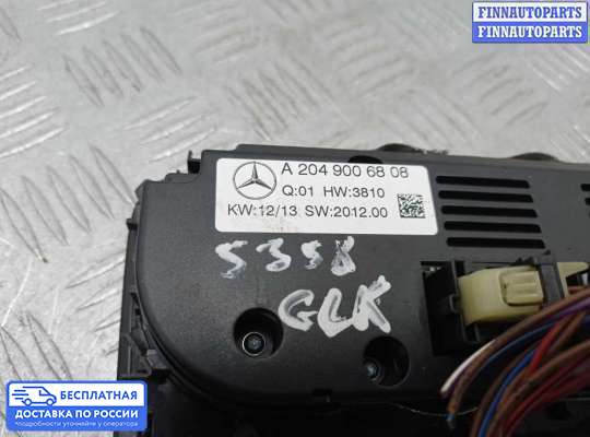 Блок управления печкой на Mercedes-Benz GLK (X204)