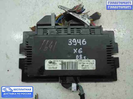 ЭБУ прочее на BMW X6 (E71)