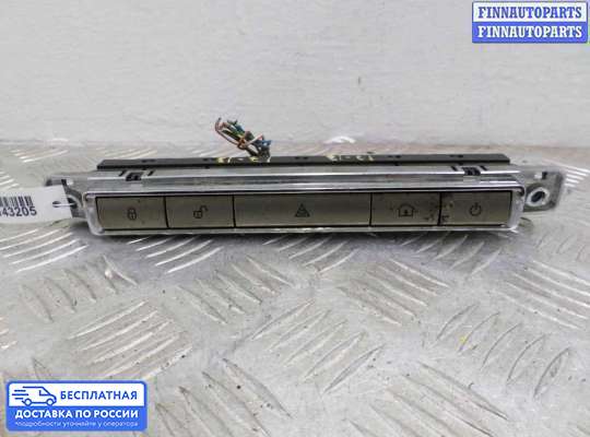 Кнопка аварийной остановки на Jaguar XF I (X250)