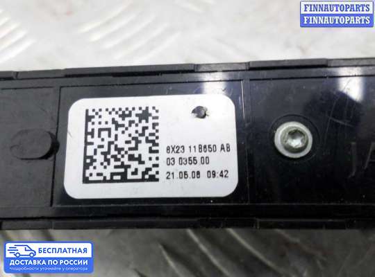 Кнопка аварийной остановки на Jaguar XF I (X250)