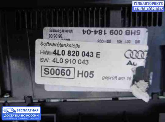 Блок управления печкой на Audi Q7 (4L)