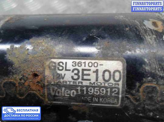 Стартер на Hyundai Santa Fe II (CM)