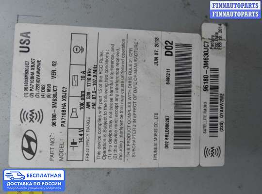 Магнитола на Hyundai Genesis I (BH)