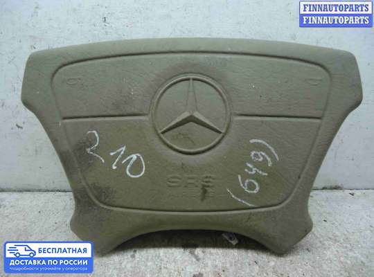 Подушка безопасности водителя (AirBag) на Mercedes-Benz E (W210)