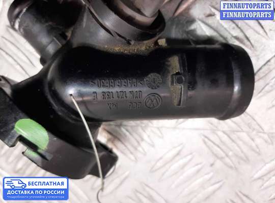 Фланец (тройник) системы охлаждения на Volkswagen Jetta V (1K)