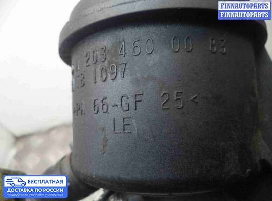 Бачок гидроусилителя на Mercedes-Benz C (W203)