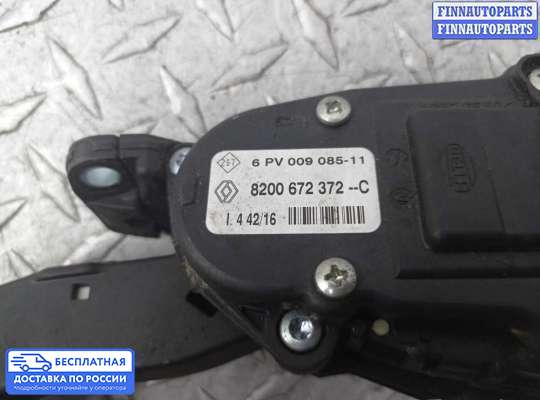 Педальный узел (педаль) на Renault Master III