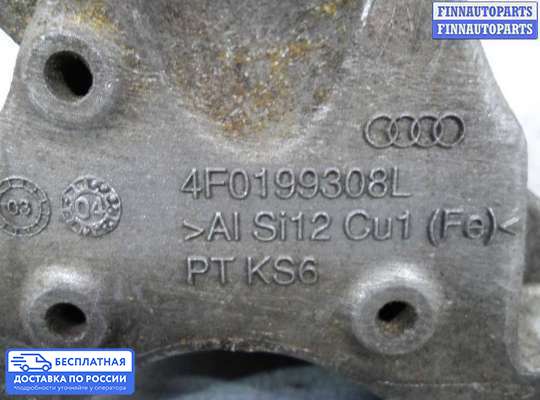 Кронштейн ДВС (лапа) на Audi Q7 (4L)