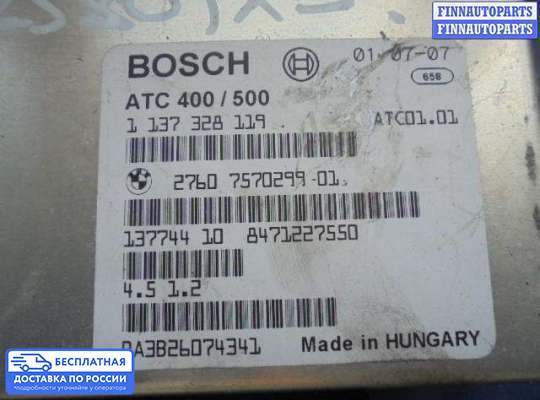 ЭБУ прочее на BMW X3 (E83)