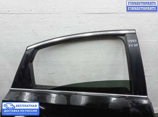Ручка двери наружная на Infiniti FX II / QX70 (S51)
