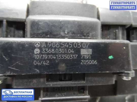 Кнопка аварийной остановки на Mercedes-Benz Sprinter (906)
