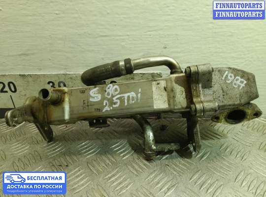 Радиатор EGR на Volvo S80 I (TS, XY)