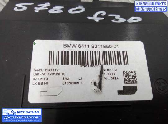 Блок управления печкой на BMW 3 (F30/F31)