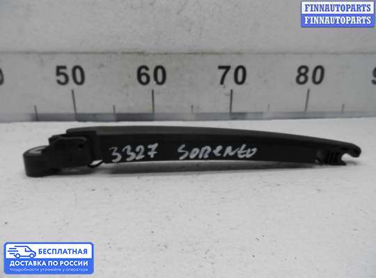 Поводок дворника на Kia Sorento II (XM)