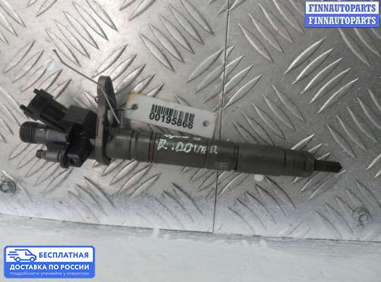 Форсунка топливная на Range Rover Sport II (L494)