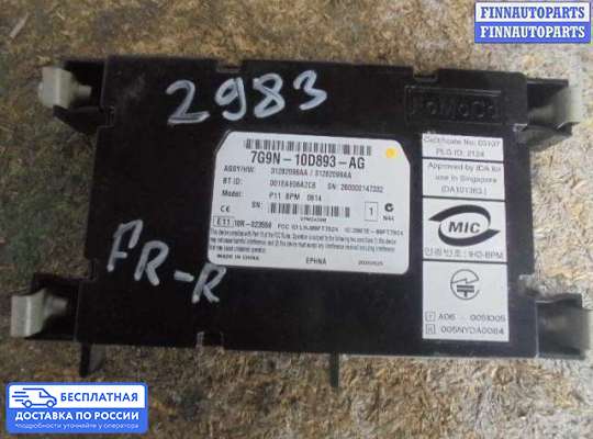 Аудиотехника на Land Rover Freelander II