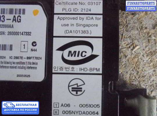 Аудиотехника на Land Rover Freelander II