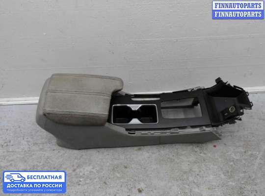 Подлокотник на Honda Accord IX (CR)