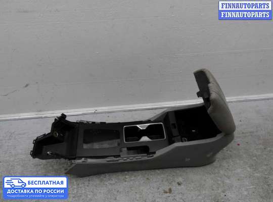 Подлокотник на Honda Accord IX (CR)