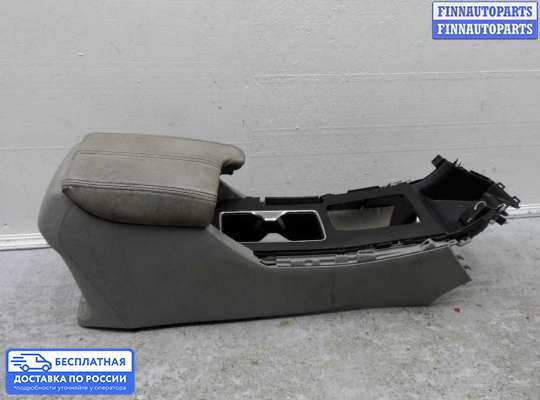 Подлокотник на Honda Accord IX (CR)