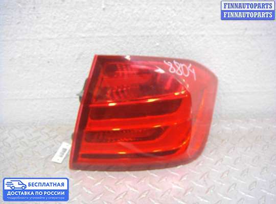 Фонарь задний на BMW 3 (F30/F31)