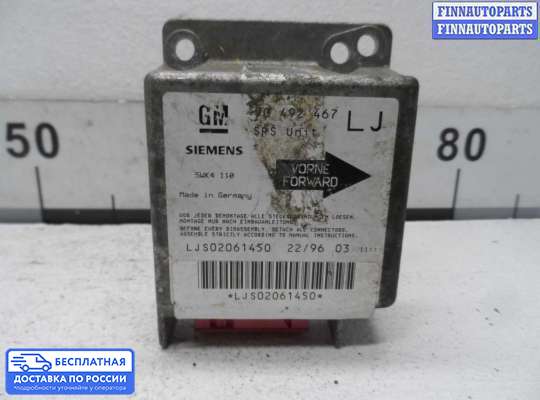 ЭБУ AIRBAG (электронный блок управления подушками безопасности) на Opel Omega B