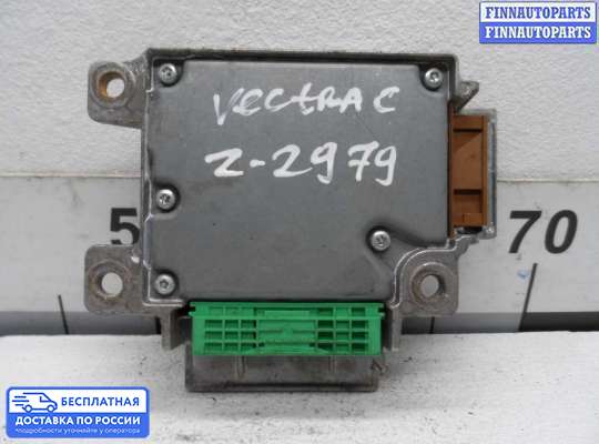 ЭБУ AIRBAG (электронный блок управления подушками безопасности) на Opel Vectra C