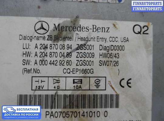 Магнитола на Mercedes-Benz C (W204)