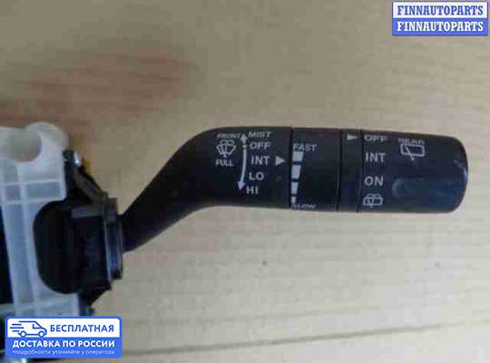 Подрулевой переключатель на Mazda CX-7