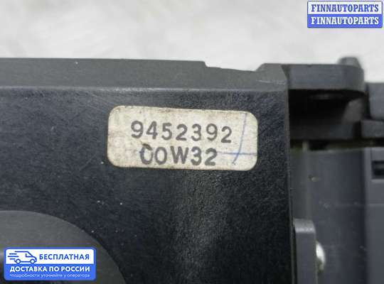 Подрулевой переключатель на Volvo S60 I | V70 II (P2)