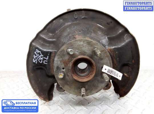 Ступица на Honda CR-V IV (RM_)