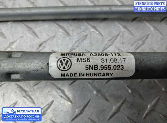 Трапеция дворников (стеклоочистителя) на Volkswagen Tiguan II