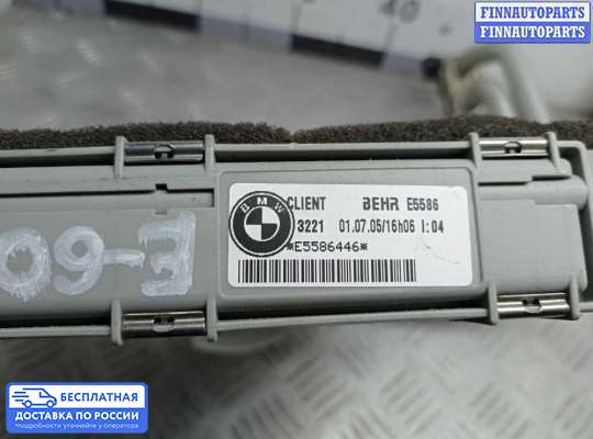 Радиатор отопителя (печки) на BMW 5 (E60/E61)