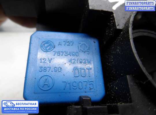 Подрулевой переключатель на Alfa Romeo 156 (932)