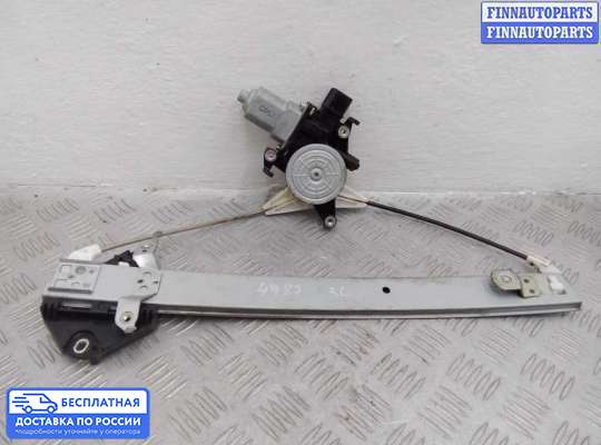Стеклоподъемник электрический на Subaru Forester III (SH)