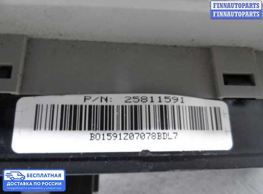 Блок управления стеклоподъёмниками на Chevrolet Trailblazer I (GMT800)