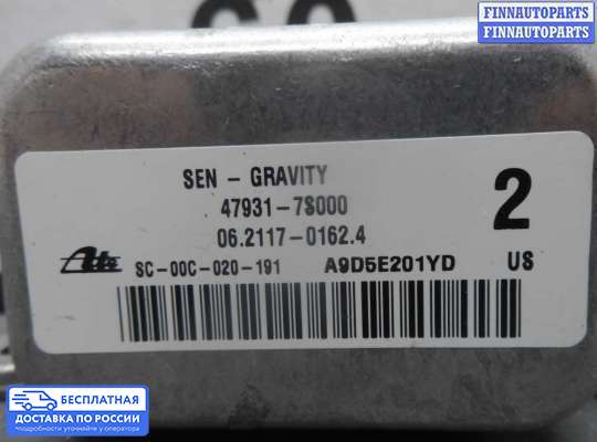 Датчик прочий на Infiniti QX56 (JA60)